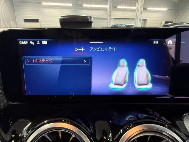 ＥＱＢ ＥＱＢ２５０＋　ＡＭＧラインパッケージ　Ｆメモリー付パワーシート＆シートヒーター　ワイヤレスチャージ　３６０°カメラ　パワーゲート／フットオープナー付　デジタルルームミラー前後ドラレコ付　メルセデスミーコネクト　禁煙　レザーＡＲＴＩＣＯ（24枚目）