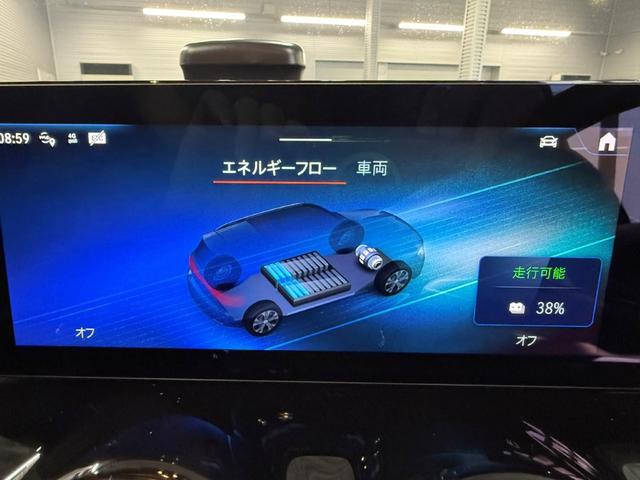 ＥＱＢ ＥＱＢ２５０＋　ＡＭＧラインパッケージ　Ｆメモリー付パワーシート＆シートヒーター　ワイヤレスチャージ　３６０°カメラ　パワーゲート／フットオープナー付　デジタルルームミラー前後ドラレコ付　メルセデスミーコネクト　禁煙　レザーＡＲＴＩＣＯ（26枚目）
