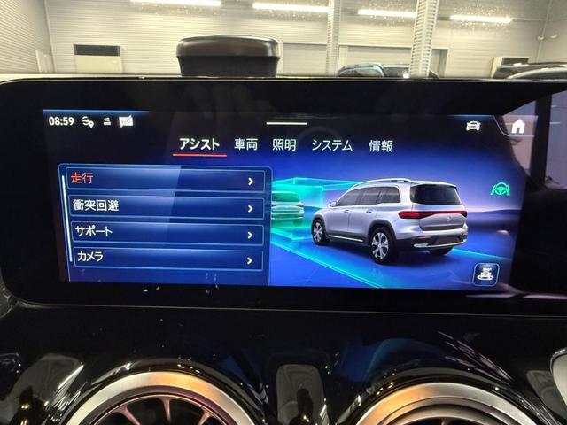 ＥＱＢ ＥＱＢ２５０＋　ＡＭＧラインパッケージ　Ｆメモリー付パワーシート＆シートヒーター　ワイヤレスチャージ　３６０°カメラ　パワーゲート／フットオープナー付　デジタルルームミラー前後ドラレコ付　メルセデスミーコネクト　禁煙　レザーＡＲＴＩＣＯ（27枚目）