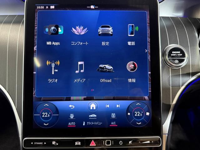 GLC GLC220d 4マチック クーペ レザーエクスクルーシブPKG パノラミックS/R FRシートヒーター ヘッドアップディスプレイ ブルメスタサウンド レーダーセーフティPKG パワーゲート/フットオープナー付 Fメモリー付パワーシート(27枚目)