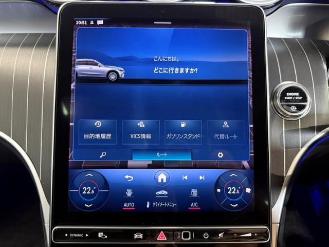 GLC GLC220d 4マチック クーペ レザーエクスクルーシブPKG パノラミックS/R FRシートヒーター ヘッドアップディスプレイ ブルメスタサウンド レーダーセーフティPKG パワーゲート/フットオープナー付 Fメモリー付パワーシート(32枚目)