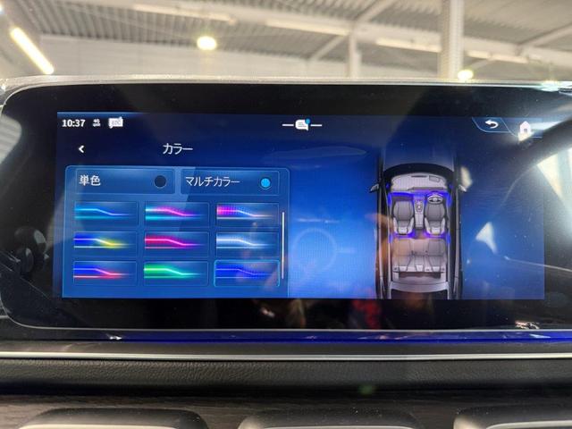 ＧＬＥ ＧＬＥ４５０ｄ　４マチック　クーペスポーツ　パノラミックＳ／Ｒ　ヘッドアップＤ　ブルメスタサウンド　エアバランスＰ　レーダーセーフティＰ　温冷機能付きカップホルダー　パワーゲート／フットオープナー付　前後ドラレコ３６０　ドアクロージングサポート（28枚目）