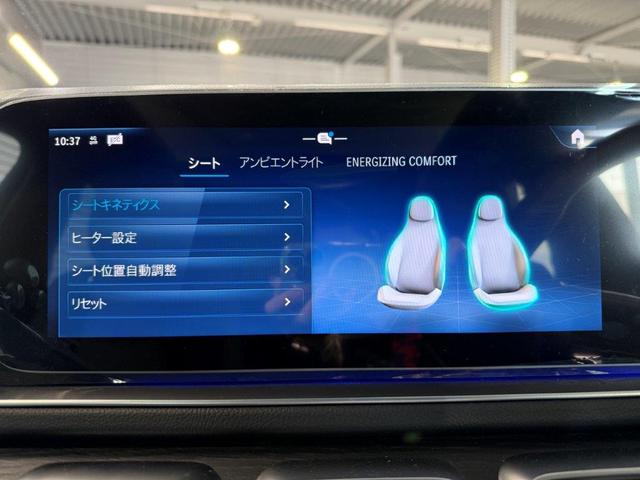 ＧＬＥ ＧＬＥ４５０ｄ　４マチック　クーペスポーツ　パノラミックＳ／Ｒ　ヘッドアップＤ　ブルメスタサウンド　エアバランスＰ　レーダーセーフティＰ　温冷機能付きカップホルダー　パワーゲート／フットオープナー付　前後ドラレコ３６０　ドアクロージングサポート（29枚目）