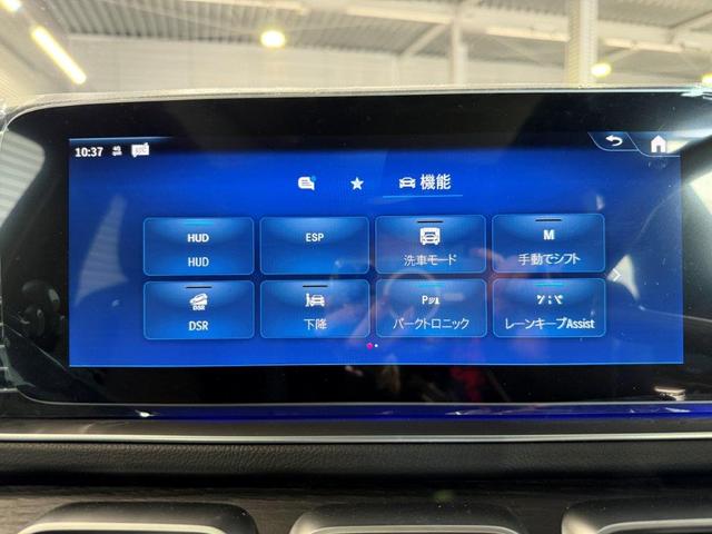 ＧＬＥ ＧＬＥ４５０ｄ　４マチック　クーペスポーツ　パノラミックＳ／Ｒ　ヘッドアップＤ　ブルメスタサウンド　エアバランスＰ　レーダーセーフティＰ　温冷機能付きカップホルダー　パワーゲート／フットオープナー付　前後ドラレコ３６０　ドアクロージングサポート（31枚目）