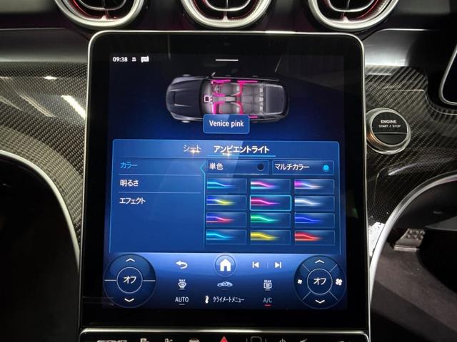 Cクラスステーションワゴン C63 S E パフォーマンス ステーションワゴン AMGパフォーマンスPKG AMGカーボンPKG パノラミックSR ブルメスタサウンド ヘッドアップディスプレイ ワイヤレスチャージ メモリー付パワーシート&ベンチレーター&ヒーター フットオープナー(25枚目)