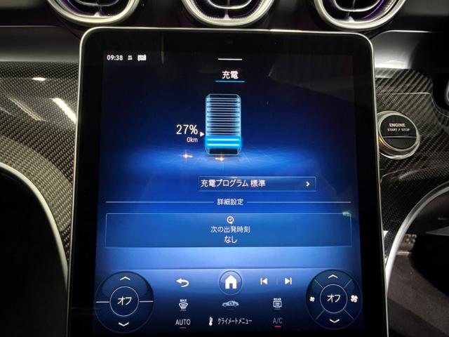 Cクラスステーションワゴン C63 S E パフォーマンス ステーションワゴン AMGパフォーマンスPKG AMGカーボンPKG パノラミックSR ブルメスタサウンド ヘッドアップディスプレイ ワイヤレスチャージ メモリー付パワーシート&ベンチレーター&ヒーター フットオープナー(26枚目)