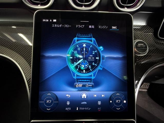 Cクラスステーションワゴン C63 S E パフォーマンス ステーションワゴン AMGパフォーマンスPKG AMGカーボンPKG パノラミックSR ブルメスタサウンド ヘッドアップディスプレイ ワイヤレスチャージ メモリー付パワーシート&ベンチレーター&ヒーター フットオープナー(28枚目)