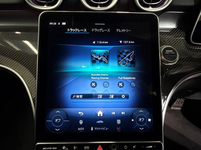 Cクラスステーションワゴン C63 S E パフォーマンス ステーションワゴン AMGパフォーマンスPKG AMGカーボンPKG パノラミックSR ブルメスタサウンド ヘッドアップディスプレイ ワイヤレスチャージ メモリー付パワーシート&ベンチレーター&ヒーター フットオープナー(29枚目)
