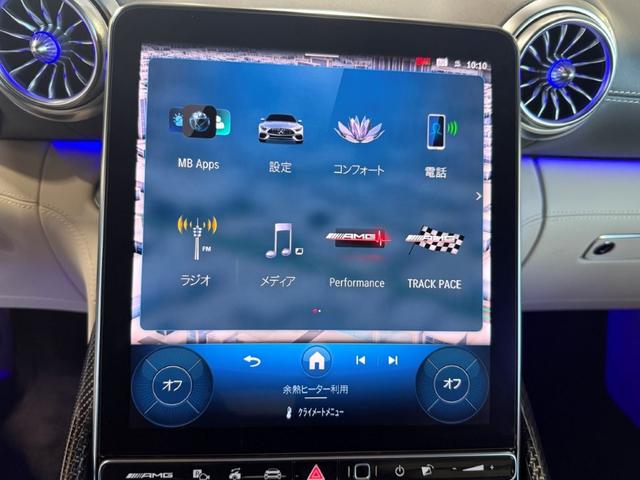 SL SL63 4マチック+ AMGカーボンPKG 左ハンドル ベージュレザーシート ヘッドアップディスプレイ ブルメスタサウンド メモリー付パワーシート&ヒーター&ベンチレーター&エアスカーフ&リラクゼーション ドラレコ360(22枚目)