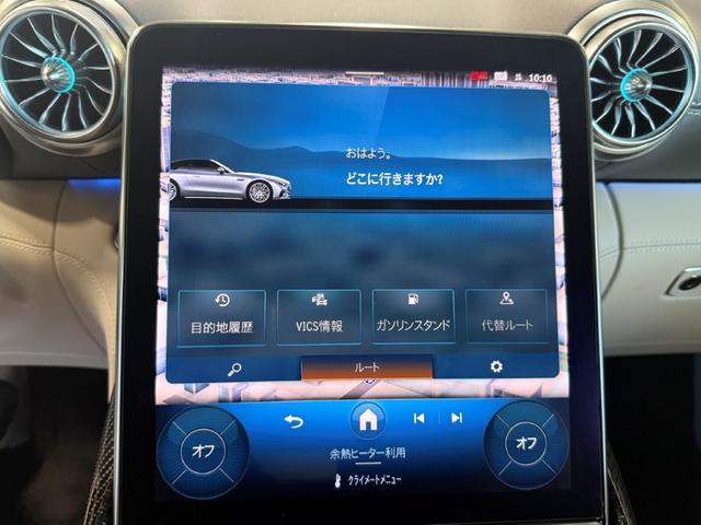 SL SL63 4マチック+ AMGカーボンPKG 左ハンドル ベージュレザーシート ヘッドアップディスプレイ ブルメスタサウンド メモリー付パワーシート&ヒーター&ベンチレーター&エアスカーフ&リラクゼーション ドラレコ360(27枚目)