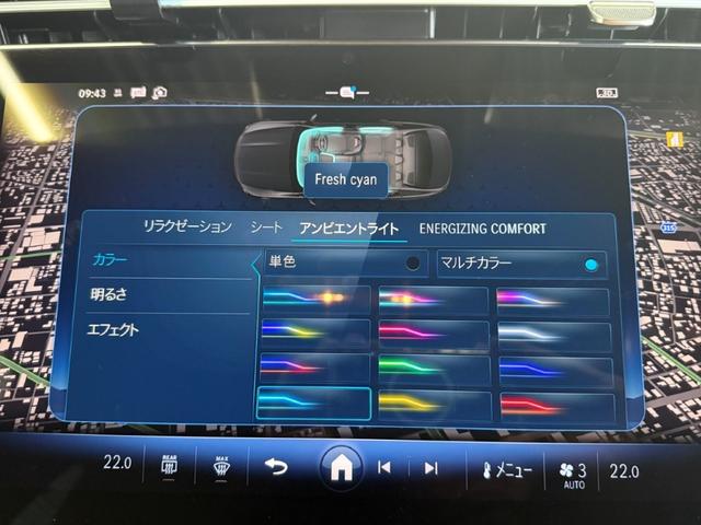 Ｅクラス Ｅ２２０ｄ　アバンギャルド　ＡＭＧラインパッケージ　レザーエクスクルーシブＰＫＧ　アドバンスドＰＫＧ　デジタルインテリアＰＫＧ　パノラミックＳ／Ｒ　ブルメスタサウンド　ヘッドアップＤ　エアバランスＰＫＧ　ＭＢＵＸハイパースクリーン　パワートランク（21枚目）