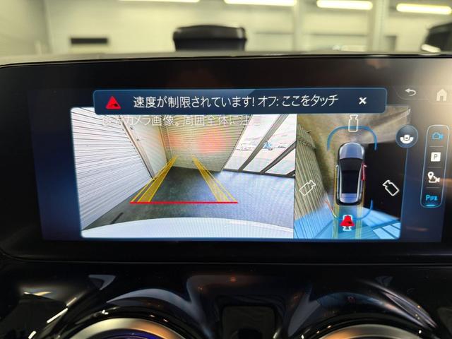 Ｂクラス Ｂ１８０　ＡＭＧラインパッケージ　アドバンスドＰＫＧ　パノラミックＳ／Ｒ　ヘッドアップディスプレイ　レーダーセーフティＰＫＧ　ワイヤレスチャージ　前後ドラレコ３６０　３６０°カメラ　パワーゲート／フットオープナー付　キーレスゴー（18枚目）