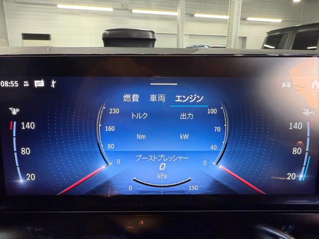 Ｂクラス Ｂ１８０　ＡＭＧラインパッケージ　アドバンスドＰＫＧ　パノラミックＳ／Ｒ　ヘッドアップディスプレイ　レーダーセーフティＰＫＧ　ワイヤレスチャージ　前後ドラレコ３６０　３６０°カメラ　パワーゲート／フットオープナー付　キーレスゴー（22枚目）