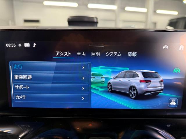 Ｂクラス Ｂ１８０　ＡＭＧラインパッケージ　アドバンスドＰＫＧ　パノラミックＳ／Ｒ　ヘッドアップディスプレイ　レーダーセーフティＰＫＧ　ワイヤレスチャージ　前後ドラレコ３６０　３６０°カメラ　パワーゲート／フットオープナー付　キーレスゴー（23枚目）