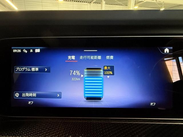 Ｇクラス Ｇ５８０　ウィズＥＱテクノロジーエディション１　デジタルルームミラードラレコ付　リアルーフスポイラー　ガラススライディングルーフ　サウスシーブルーマグノ　ブルメスタサウンド　ステアリングヒーター　Ｆメモリー付パワーシート＆ヒーター＆ベンチレーター（22枚目）