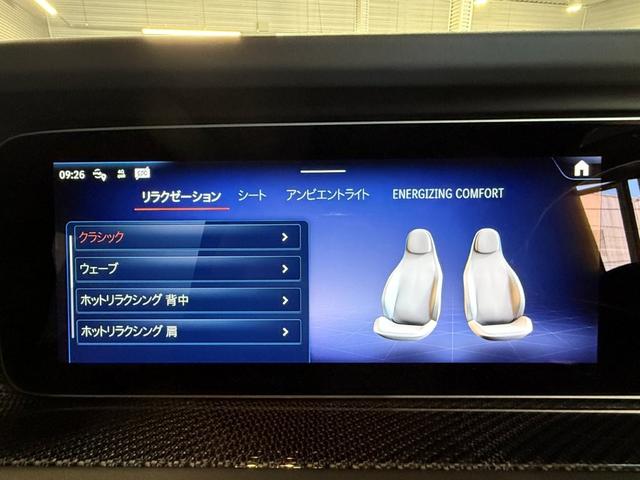 Ｇクラス Ｇ５８０　ウィズＥＱテクノロジーエディション１　デジタルルームミラードラレコ付　リアルーフスポイラー　ガラススライディングルーフ　サウスシーブルーマグノ　ブルメスタサウンド　ステアリングヒーター　Ｆメモリー付パワーシート＆ヒーター＆ベンチレーター（24枚目）