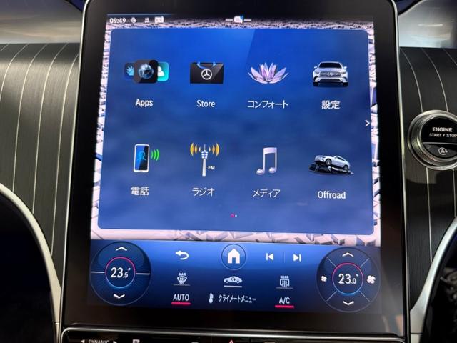 ＧＬＣ ＧＬＣ２２０ｄ　４ＭクペドライバズＰ＋ＡＭＧラインＰ　ＡＭＧレザーエクスクルーシブＰＫＧ　パノラミックＳ／Ｒ　ブルメスタサウンド　ヘッドアップディスプレイ　パワーゲート／フットオープナー　ワイヤレスチャージ　前後ドラレコ３６０　Ｆメモリー付パワーシート（28枚目）