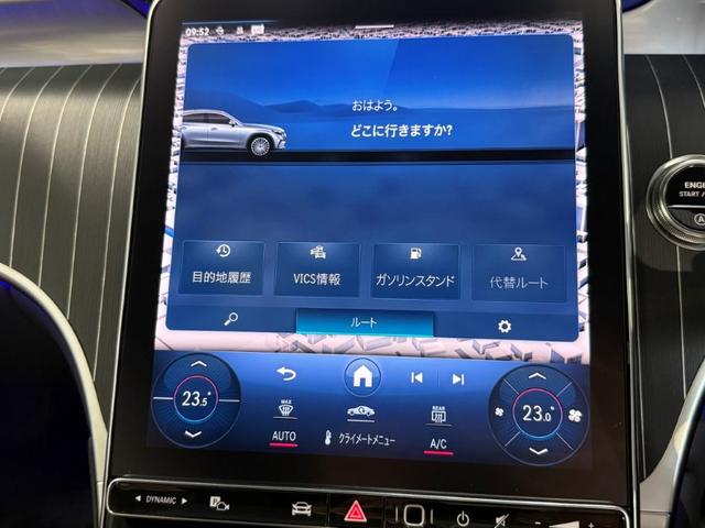 ＧＬＣ ＧＬＣ２２０ｄ　４ＭクペドライバズＰ＋ＡＭＧラインＰ　ＡＭＧレザーエクスクルーシブＰＫＧ　パノラミックＳ／Ｒ　ブルメスタサウンド　ヘッドアップディスプレイ　パワーゲート／フットオープナー　ワイヤレスチャージ　前後ドラレコ３６０　Ｆメモリー付パワーシート（34枚目）