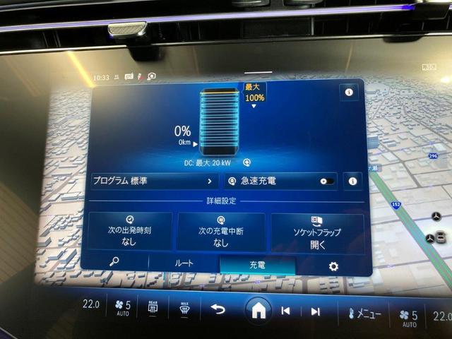 Ｅクラス Ｅ３５０ｅ　スポーツエディションスタードライバーズＰ　レザーエクスクルーシブＰＫＧ　アドバンスドＰＫＧ　アドバンスドパーキングＰＫＧ　デジタルインテリアＰＫＧ　パノラミックＳ／Ｒ　前後ドラレコ３６０　ヘッドアップＤ　ブルメスタ　ＭＢＵＸハイパースクリーン（29枚目）