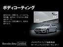 ＳＬ６３　４マチック＋　ナッパレザー／ＭＩＣＲＯＣＵＴ　メタリックペイント　ブルメスタサウンド　３６０°カメラ　ワイヤレスチャージ　メルセデスミーコネクト　シートヒーター　ベンチレーター　メモリー付パワーシート　ＥＴＣ（52枚目）