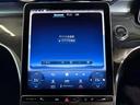Ｃ２２０ｄステーションワゴンアバンギルドＡＭＧライＰ　ベーシックＰＫＧ　ドライバーズＰＫＧ　パノラミックＳ／Ｒ　ヘッドアップディスプレイ　レーダーセーフティＰＫＧ　パワーゲート／フットオープナー　ワイヤレスチャージ　３６０°カメラ　メモリー付パワーシート（30枚目）