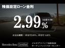 ＥＱＢ２５０　ＡＭＧレザーエクスクルーシブパッケージ　ＡＭＧラインＰＫＧ　パノラミックＳ／Ｒ　レーダーセーフティＰＫＧ　ヘッドアップディスプレイ　Ｆメモリー付パワーシート＆ヒーター　３６０°カメラ　前後ドラレコ３６０　パワーゲート／フットオープナー付（72枚目）