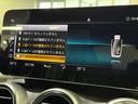 Ｃ２２０ｄローレウスエディションスポーツプラスパック　レーダーセーフティＰＫＧ　Ｆメモリー付パワーシート＆シートヒーター　ヘッドアップディスプレイ　ワイヤレスチャージ　バックカメラ　パワートランク／フットオープナー付　キーレスゴー　ＡＲＴＩＣＯレザー（60枚目）