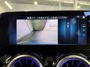 B200d AMGラインパッケージ レーダーセーフティPKG Fメモリー付パワーシート&シートヒーター ワイヤレスチャージ パワーゲート/フットオープナー付 キーレスゴー メルセデスミーコネクト バックカメラ LEDライト ワンオーナー(24枚目)