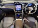 GLC220d 4MクペドライバズP+AMGラインP レーダーセーフティPKG パノラミックS/R ワイヤレスチャージ Fメモリー付パワーシート FRシートヒーター パワーゲート/フットオープナー付 360°カメラ ミーコネクト 黒ARTICOレザー(52枚目)