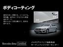 GLC220d 4MクペドライバズP+AMGラインP レーダーセーフティPKG パノラミックS/R ワイヤレスチャージ Fメモリー付パワーシート FRシートヒーター パワーゲート/フットオープナー付 360°カメラ ミーコネクト 黒ARTICOレザー(73枚目)