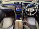 GLC220d 4マチック クーペ レザーエクスクルーシブPKG パノラミックS/R FRシートヒーター ヘッドアップディスプレイ ブルメスタサウンド レーダーセーフティPKG パワーゲート/フットオープナー付 Fメモリー付パワーシート(53枚目)