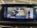 ＧＬＥ４５０ｄ　４マチック　クーペスポーツ　パノラミックＳ／Ｒ　ヘッドアップＤ　ブルメスタサウンド　エアバランスＰ　レーダーセーフティＰ　温冷機能付きカップホルダー　パワーゲート／フットオープナー付　前後ドラレコ３６０　ドアクロージングサポート（27枚目）