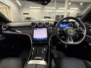 C63 S E パフォーマンス ステーションワゴン AMGパフォーマンスPKG AMGカーボンPKG パノラミックSR ブルメスタサウンド ヘッドアップディスプレイ ワイヤレスチャージ メモリー付パワーシート&ベンチレーター&ヒーター フットオープナー(50枚目)