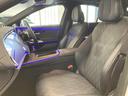 Ｅ３５０ｅ　スポーツエディションスタードライバーズＰ　レザーエクスクルーシブＰＫＧ　アドバンスドＰＫＧ　アドバンスドパーキングＰＫＧ　デジタルインテリアＰＫＧ　パノラミックＳ／Ｒ　前後ドラレコ３６０　ヘッドアップＤ　ブルメスタ　ＭＢＵＸハイパースクリーン（47枚目）