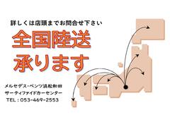 この度は当店の車輌をおご覧いただき誠にありがとうございます。どうぞごゆっくりとお選びくださいませ。＜メルセデス・ベンツ浜松和田サーティファイドカーセンター／浜松ヤナセ株式会社＞ 2