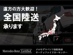 東名高速浜松インターより５分、市街地より国道１５２号線和田自動車街の中程。お近くにお出掛けの際は是非ご来店をお待ちしております 4