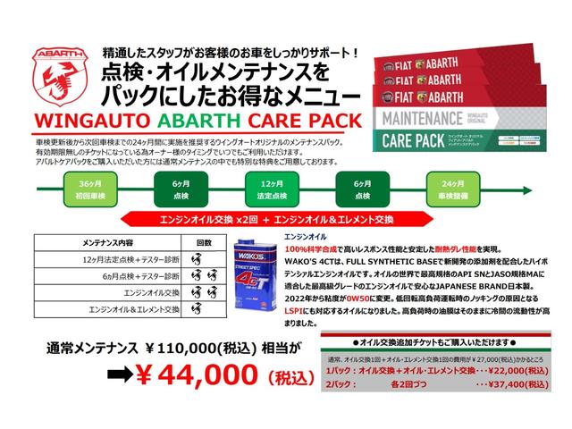 コンペティツィオーネ　顧客様買取車両・Ｇ－ＴＥＣＨバブリング・ＡＤＶＡＮ　Ｒａｃｉｎｇ１７インチＡＷ・ＥＴＣ・７インチＵ－Ｃｏｎｎｅｃｔ・トリコローレカラーインサート・Ｓａｂｅｌｔ製バケットシート・レコードモンツァ(3枚目)