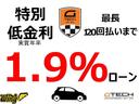 オートローン実質年率１．９％、最長１２０回まで自由変動型ローンをご利用頂けます。お支払いプランもシミュレーションさせて頂きますのでお気軽にお申し付けくださいませ。