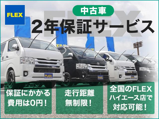 ロングスーパーGL パーキングサポート 特設カラーライトイエロー ReClassic 丸目フェイス クラシックテール ARBルーフラック アルパイン製11インチナビ ETC シートカバー ベッドキット(41枚目)