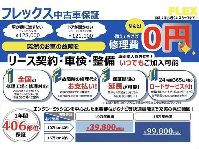 ハイエースバン ロングスーパーＧＬ　ハイエース　スーパーＧＬ　標準ボディ　両側パワースライドドア　ローダウン　ＦＬＥＸオリジナルアルミホイール　ＴＯＹＯ　ホワイトレタータイヤ　フロントスポイラー　ブラックレザーシートカバー　バックカメラ（2枚目）