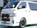 ナビ、ETC、アルミ、フロントリップのライトカスタムPKG♪☆屋内ショールーム完備☆理想を形に出来るハイエース名古屋にお任せください〜