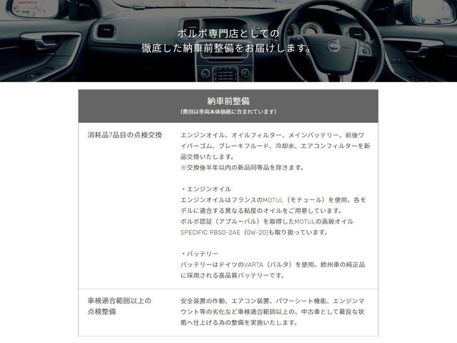 T4 SE 純正HDDナビゲーション 12セグ地上デジタルTV リアビューカメラ 衝突軽減ブレーキ 全車速追従機能付アダプティブクルーズコントロール シルクメタル付本革ステアリング ETC 禁煙車 2年保証付(43枚目)