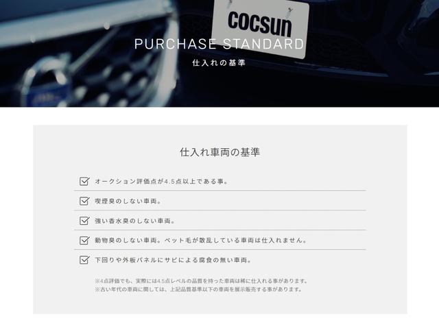 T4 SE ワンオーナー チャコール本革シート フロントパワーシート 純正HDDナビゲーション 全車速追従機能付アダプティブクルーズコントロール ETC シルクメタル付本革ステアリング 禁煙車 2年保証付(35枚目)