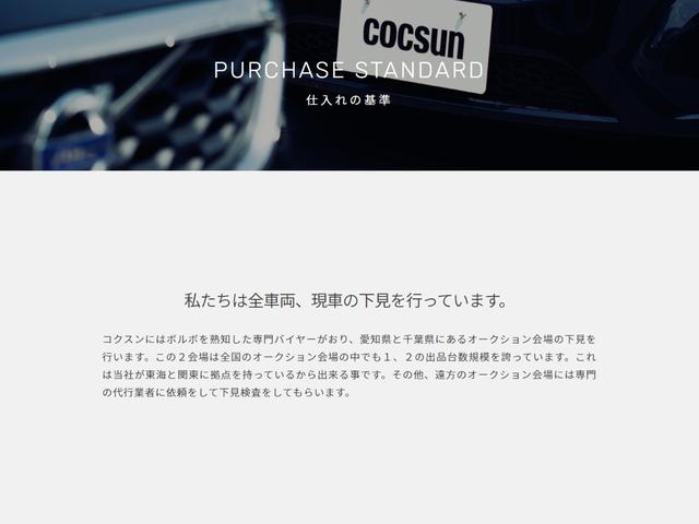 T4 SE チャコール本革シート シートヒーター 8ウェイパワーシート リヤビューカメラ アダプティブクルーズコントロール 純正HDDナビゲーション 地上デジタルTV 禁煙車 2年保証付(34枚目)