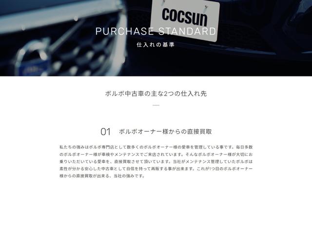 2.0クラシック サンルーフ 純正HDDナビゲーション チャコール本革シート シートヒーター 8ウェイパワーシート クルーズコントロール 17インチアルミホイール シルバールーフレール 禁煙車 2年保証付(31枚目)