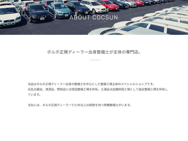オーシャンレース・エディション ワンオーナー 限定車 イルミネートシフト オートライト 2013年モデル 専用アルミパネル&チャコール本革シート アダプティブクルーズコントロール 純正HDDナビゲーション 禁煙車 2年保証付(27枚目)