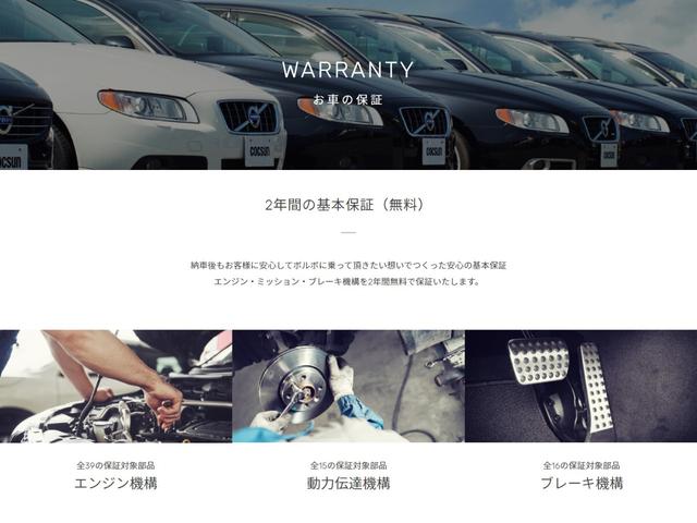 T5 Rデザイン アイシン製8速オートマチック サンルーフ 専用チャコール本革スポーツシート&18インチアルミホイール シートヒーター リヤビューカメラ アダプティブクルーズコントロール 禁煙車 2年保証付(39枚目)