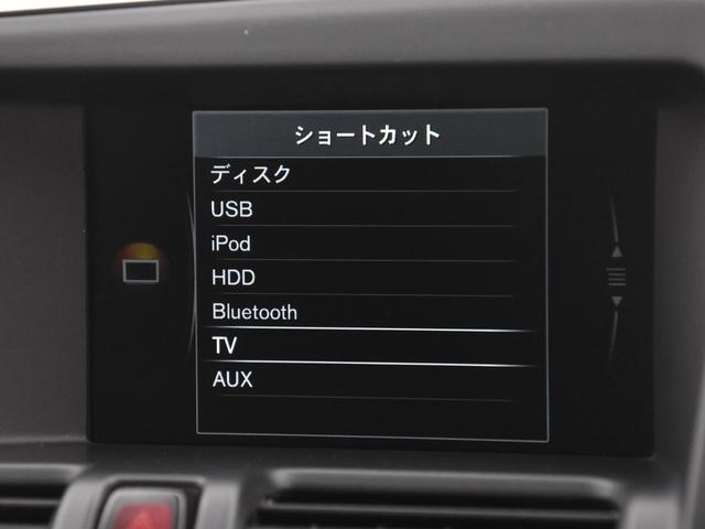 T5 Rデザイン アイシン製8速オートマチック 新世代センサス 2015年モデル 専用チャコール本革シート&20インチアルミホイール リヤビューカメラ アダプティブクルーズコントロール 禁煙車 2年保証付(17枚目)