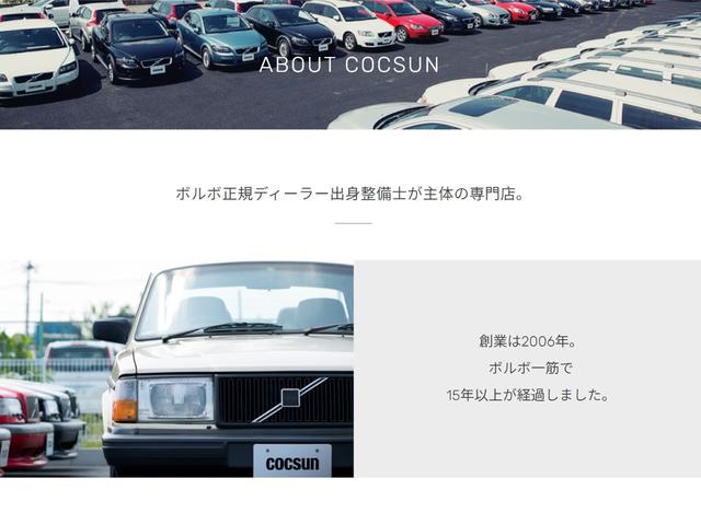 ボルボ Ｃ３０