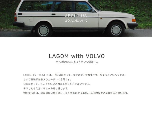 ボルボ ＸＣ９０